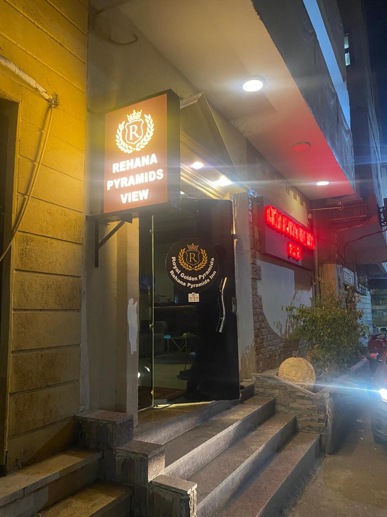 Royal Golden Pyramids Inn Giza 外观 照片